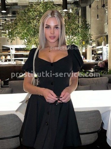 Ева, Г. Сызрань