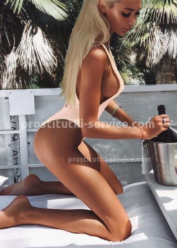 Лина, Г. Сызрань